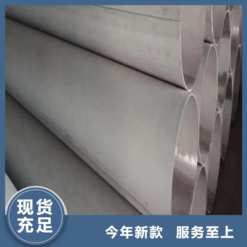 【不銹鋼焊管】,不銹鋼復(fù)合板誠信經(jīng)營質(zhì)量保證
