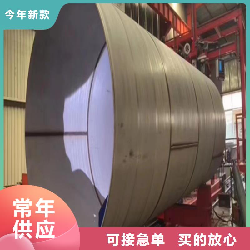【不銹鋼焊管2205不銹鋼焊管品質做服務】
