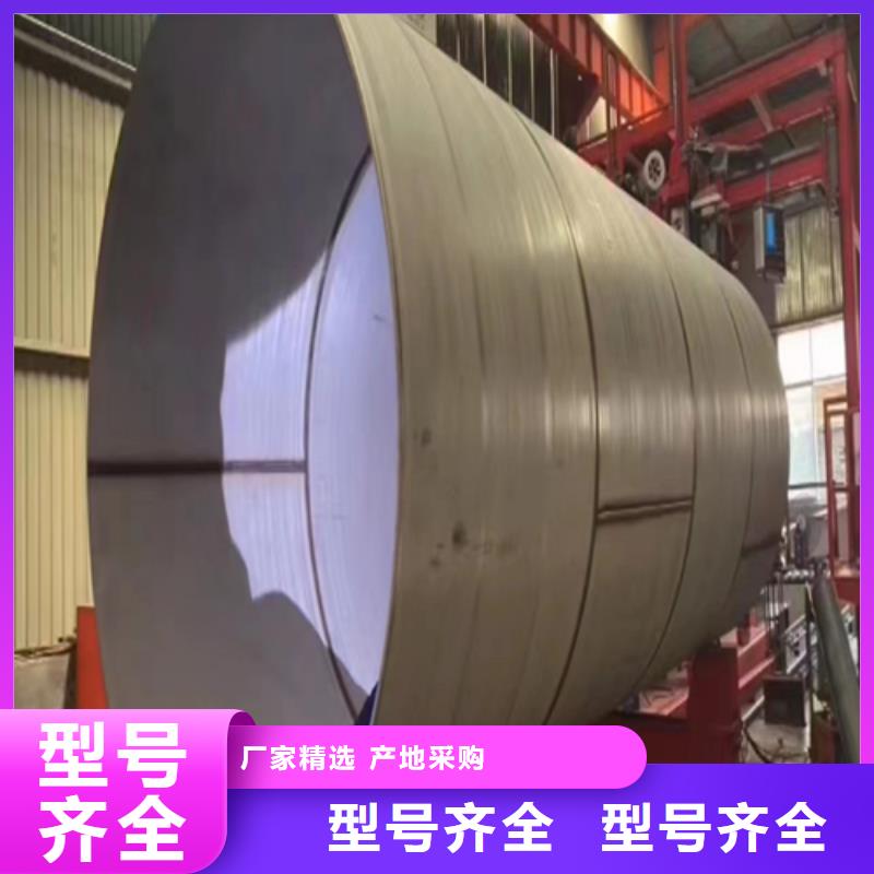 批發(fā)直徑1.5米-3米不銹鋼焊管_誠信企業(yè)