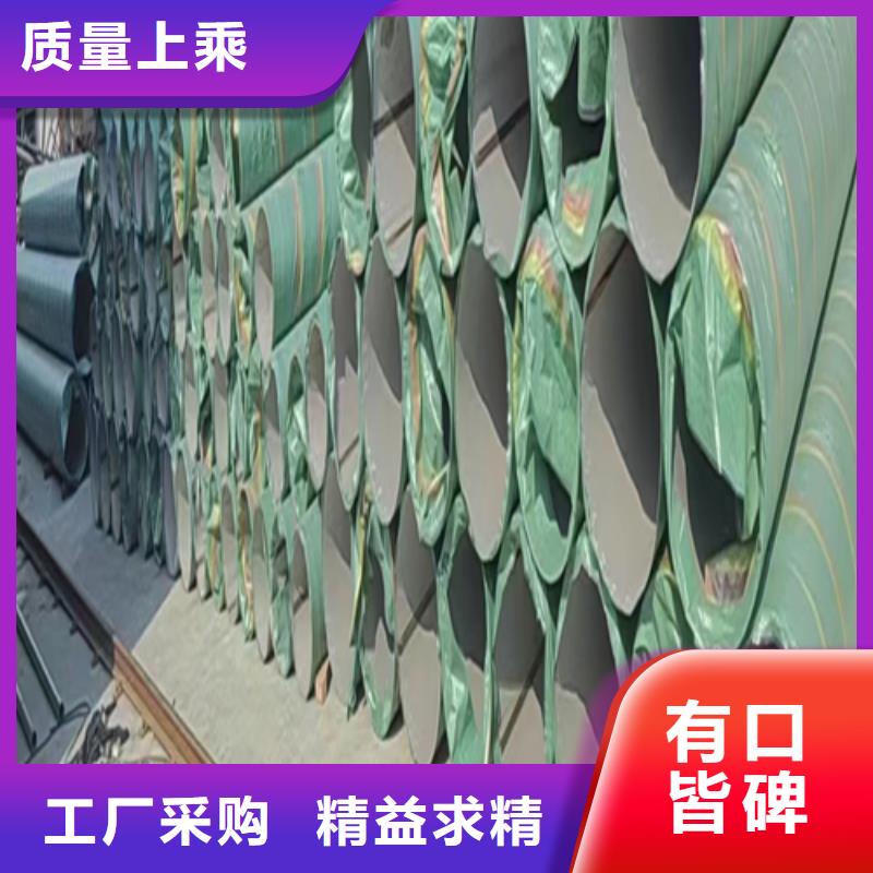 316L不銹鋼焊管-值得信賴