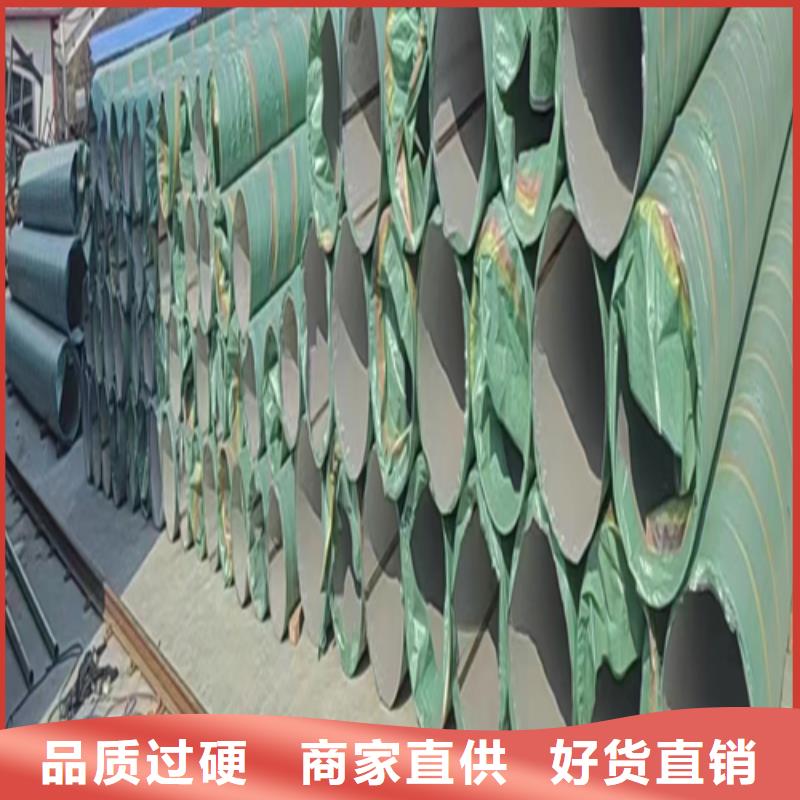 不銹鋼焊管不銹鋼復合板實力派廠家