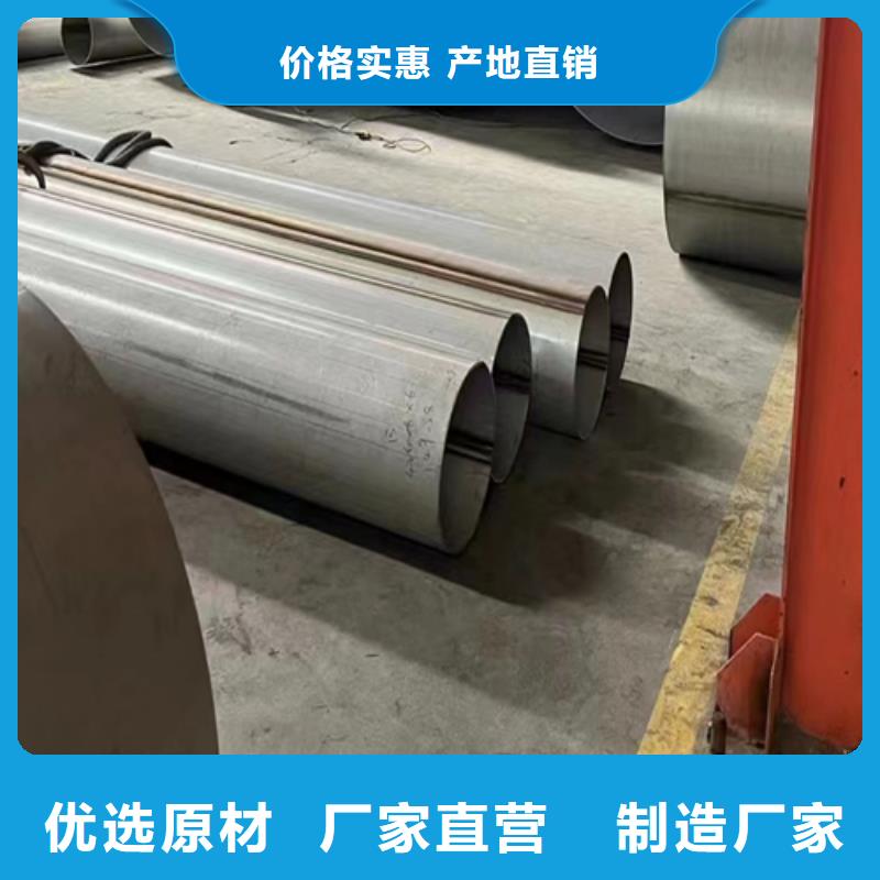不銹鋼焊管規格型號全