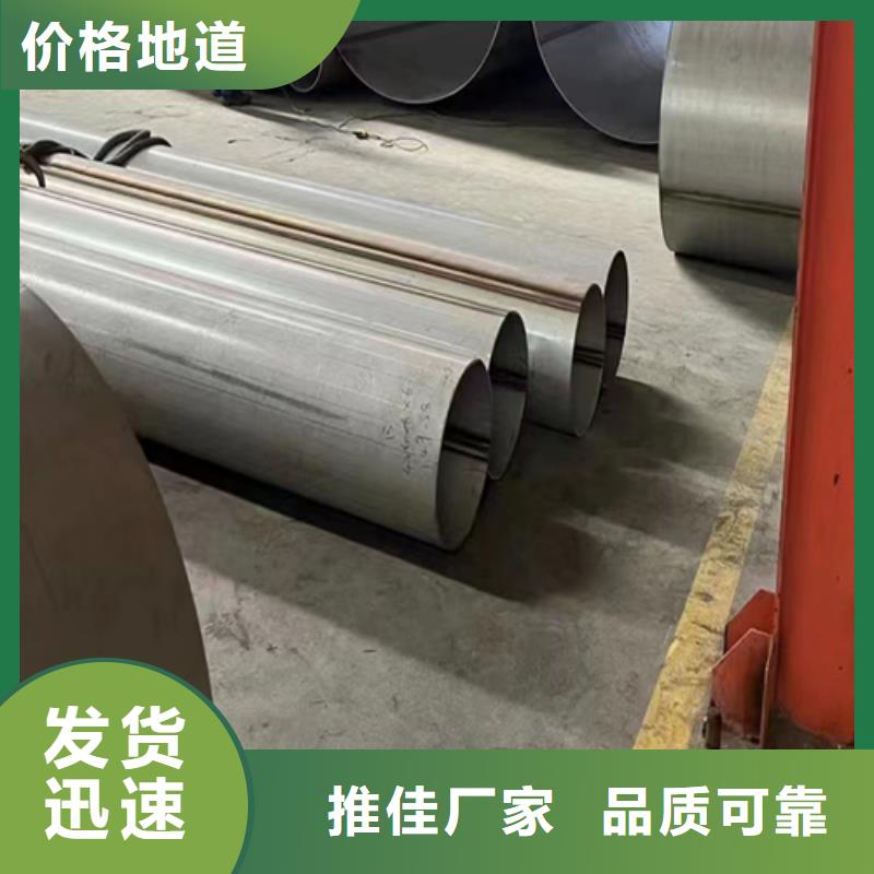 不銹鋼焊管鍋爐配件銷售的是誠信