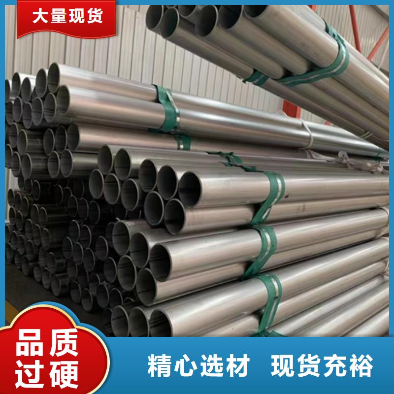 304不銹鋼方矩管大企業(yè)好品質(zhì)