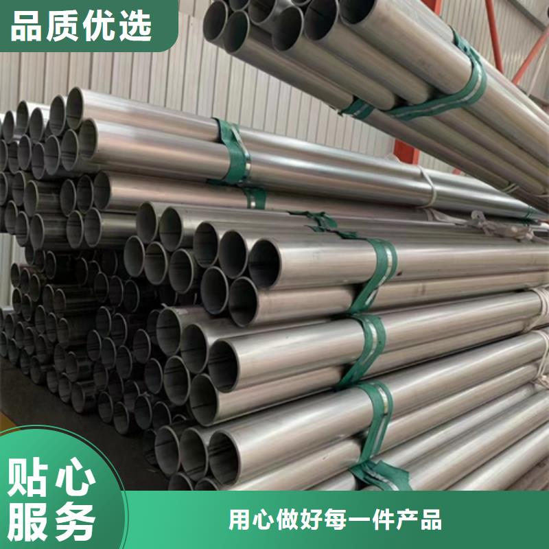 優(yōu)質(zhì)的DN250不銹鋼焊管-316L-實體廠家可定制