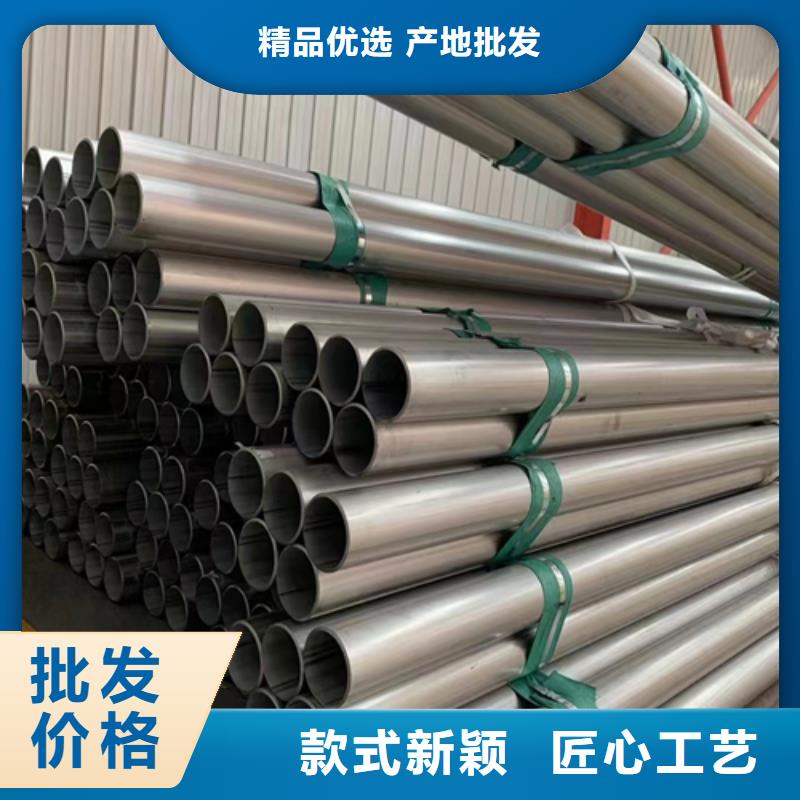 不锈钢焊管24小时发货