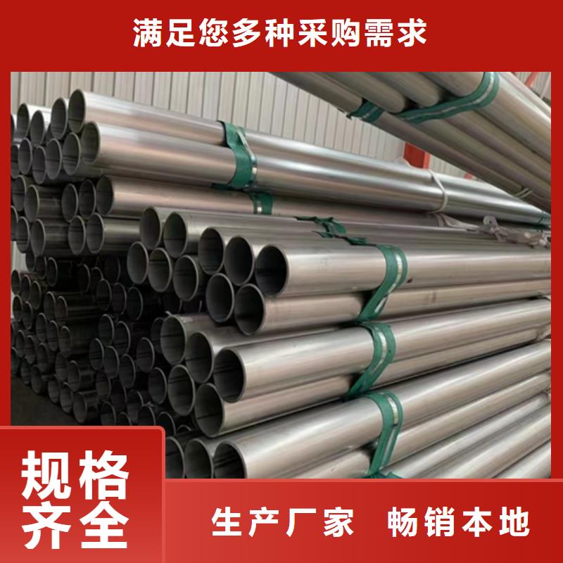 310s不銹鋼焊管生產流程