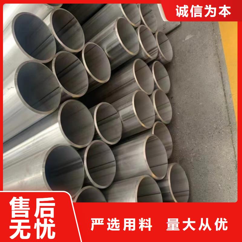 2025價格合理的##2507不銹鋼無縫管廠家##免費咨詢