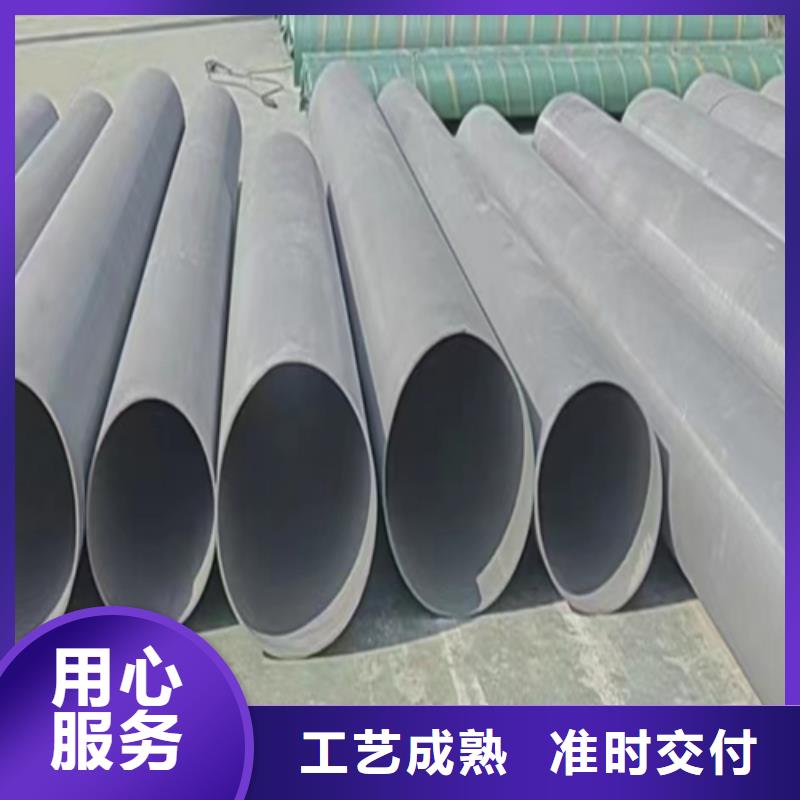 316L不銹鋼焊管廠家可開票