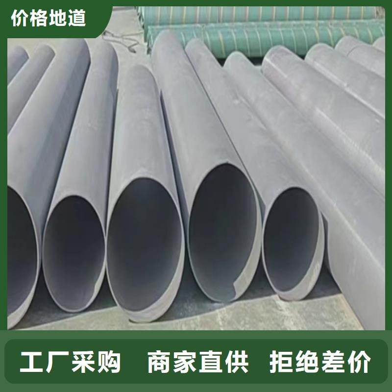310s不銹鋼焊管生產流程
