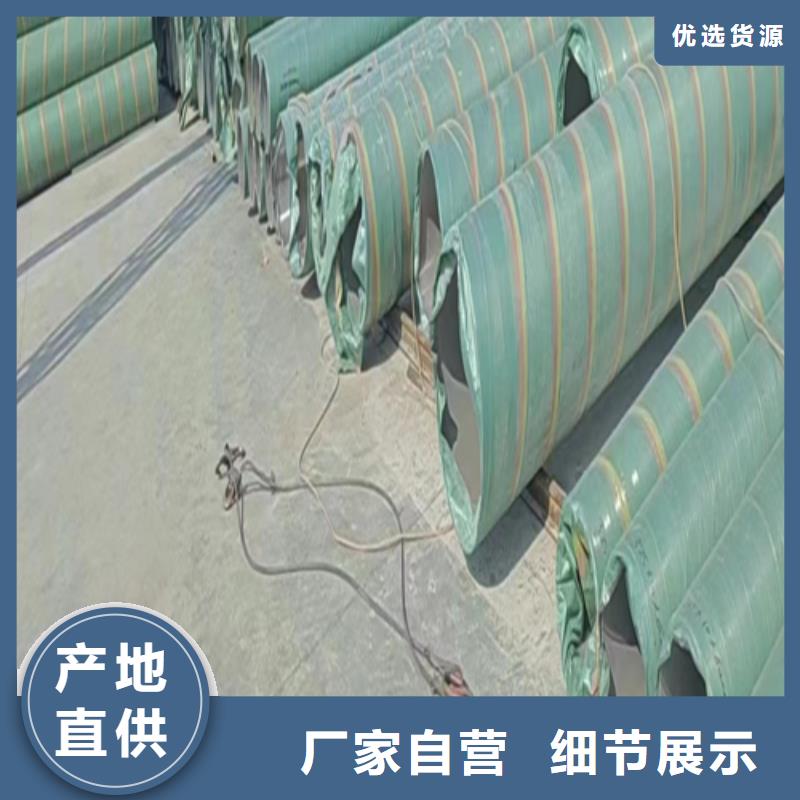 2507不銹鋼焊管廠家口碑好