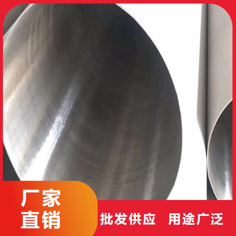 316L不銹鋼焊管-值得信賴