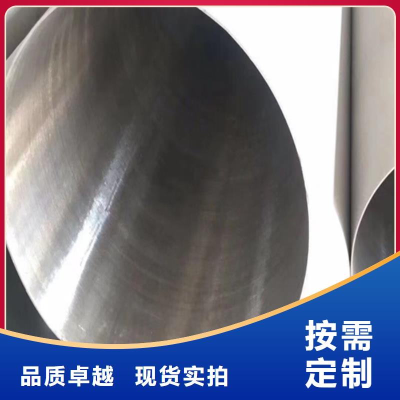 304-DN150不銹鋼焊管廠家-質量保證