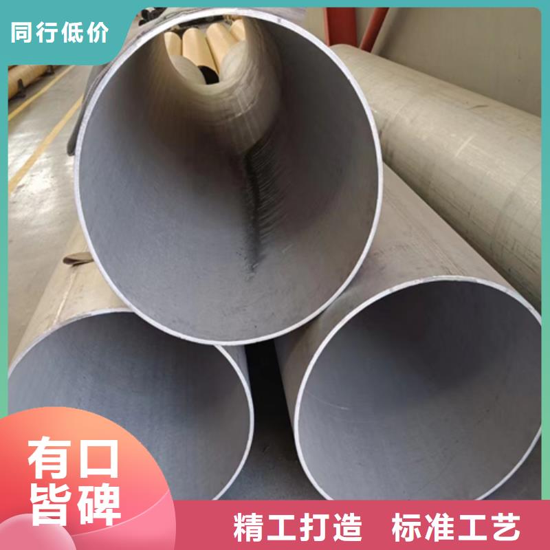 304不銹鋼焊管-304不銹鋼焊管熱銷