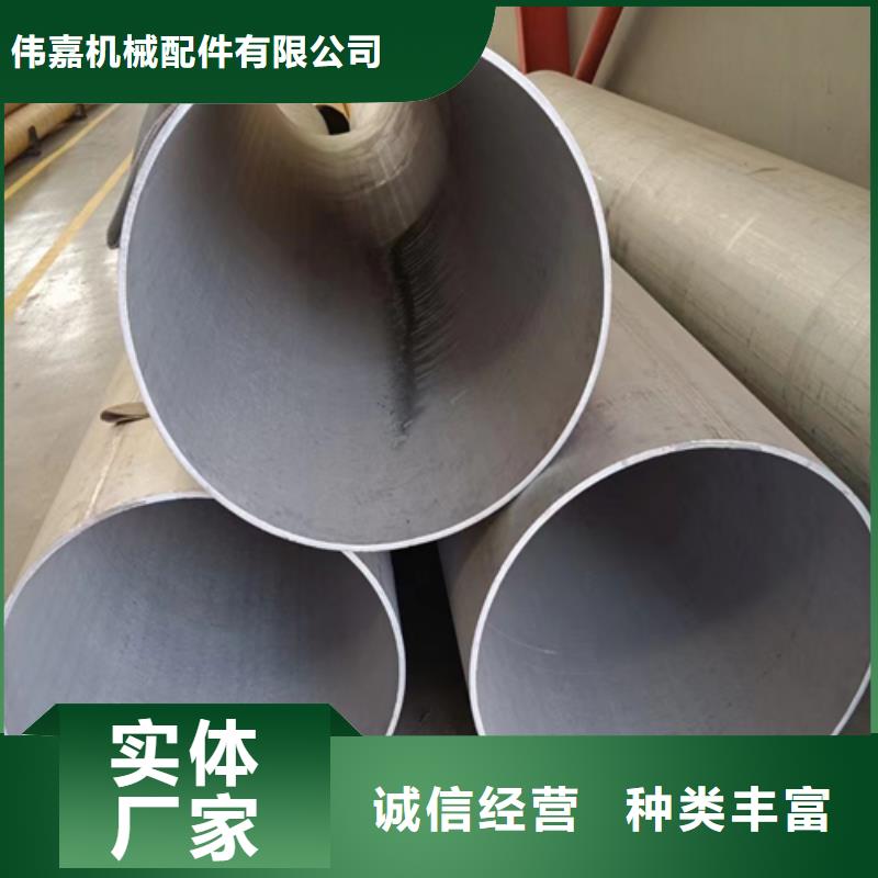 不銹鋼焊管型號全價格低