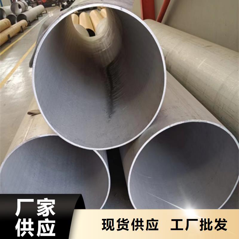 不銹鋼焊管【不銹鋼復合板】好品質經得住考驗