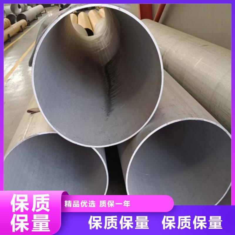 AAA：310s不銹鋼焊管
