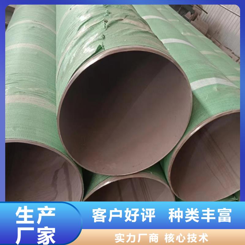 有現貨的DN100不銹鋼焊管-304生產廠家