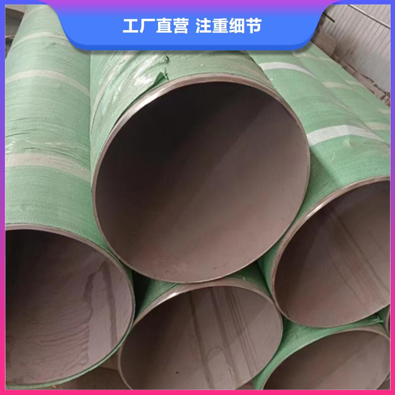 不銹鋼焊管不銹鋼方管用心制造