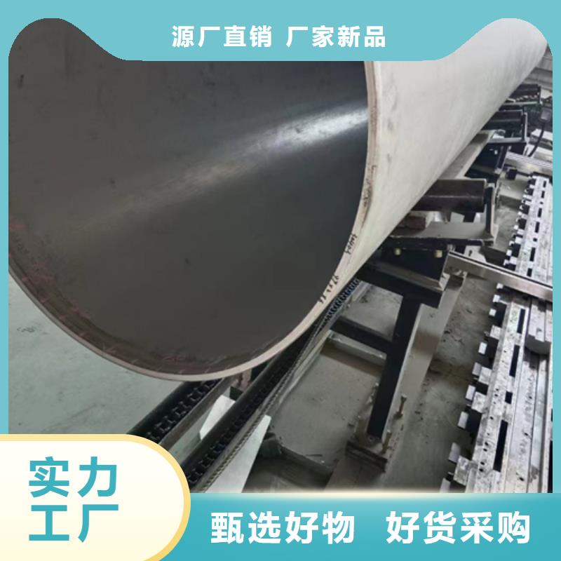 不銹鋼304焊管廠家發(fā)貨及時