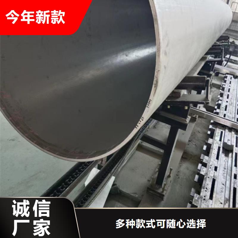 S30815/253MA不銹鋼管品牌:偉嘉機械配件有限公司