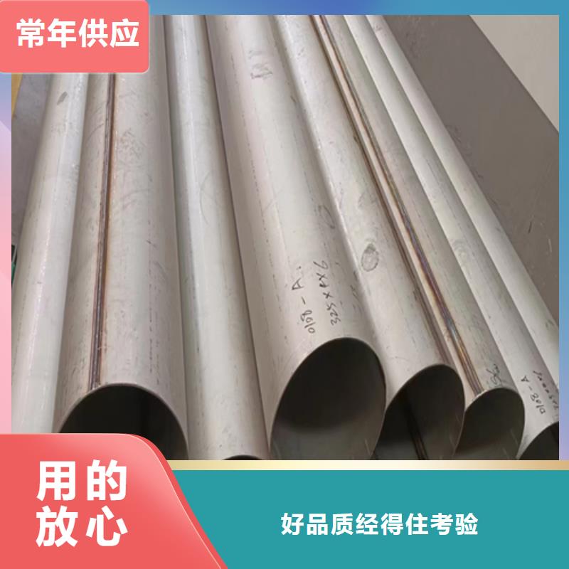 不锈钢焊管视频-不锈钢焊管-惠宁金属制品(崇左市分公司)服务区域龙州|大新|百色|来宾|贺州|防城港|北海