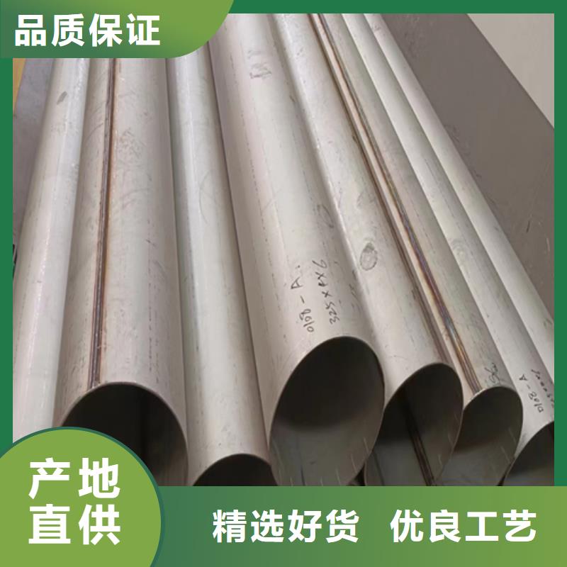 重信譽304不銹鋼焊管批發廠家