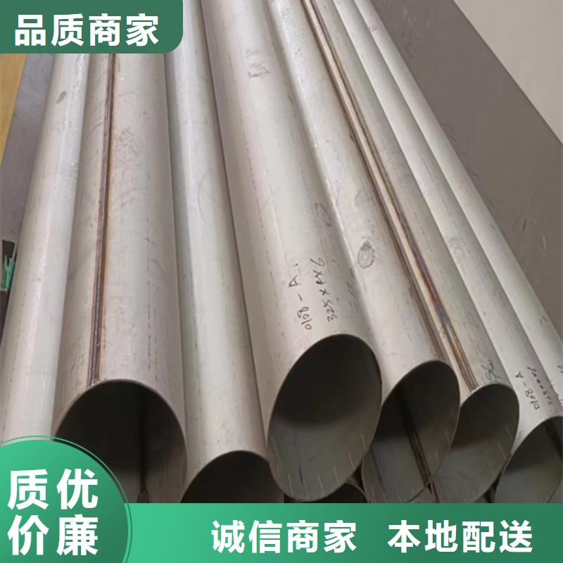 優質316L不銹鋼焊管的銷售廠家
