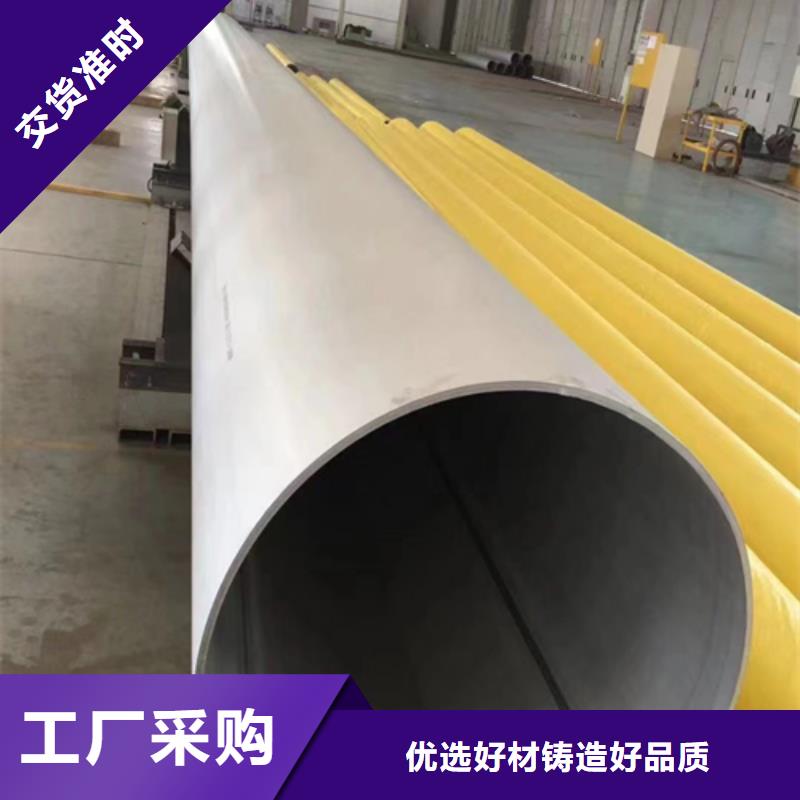 316L不銹鋼焊管企業-值得信賴