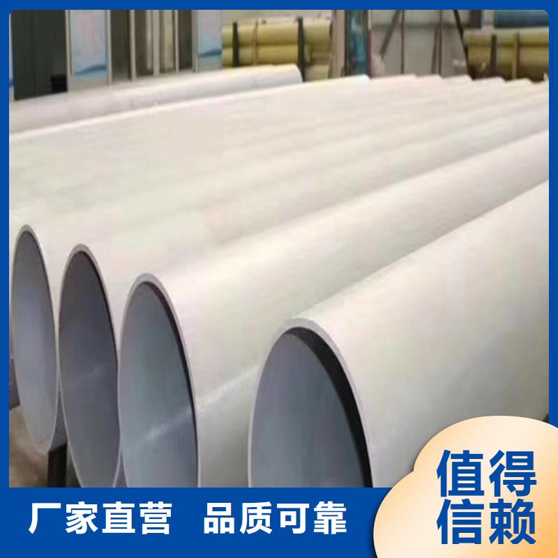 304不銹鋼焊管重信譽(yù)廠家