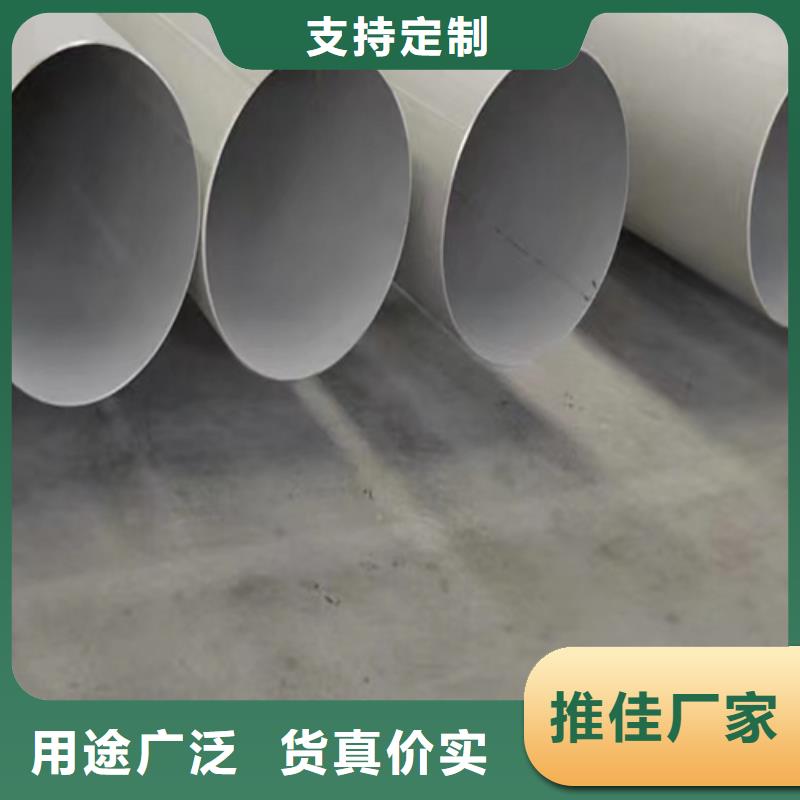 【DN350不銹鋼焊管】性能可靠