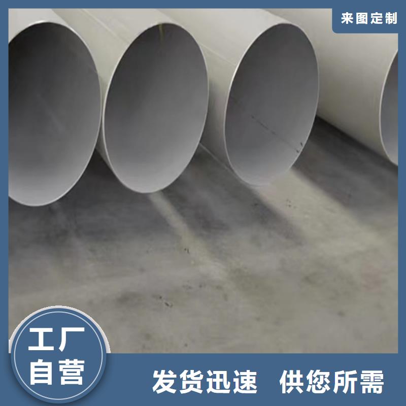 優級：2507不銹鋼焊管