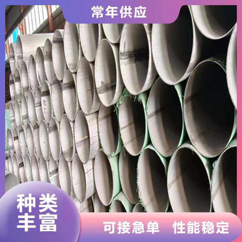 常年供應316L不銹鋼焊管-現貨供應