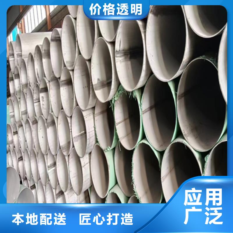 定做2507不銹鋼焊管的公司