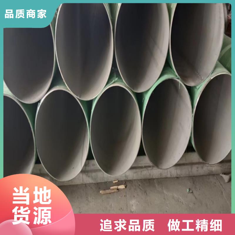 不銹鋼焊管【不銹鋼復合板】好品質經得住考驗