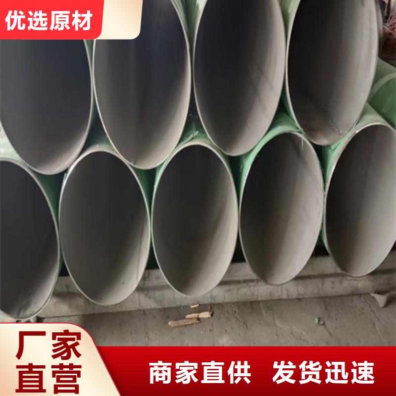 定做304不銹鋼方管的廠家