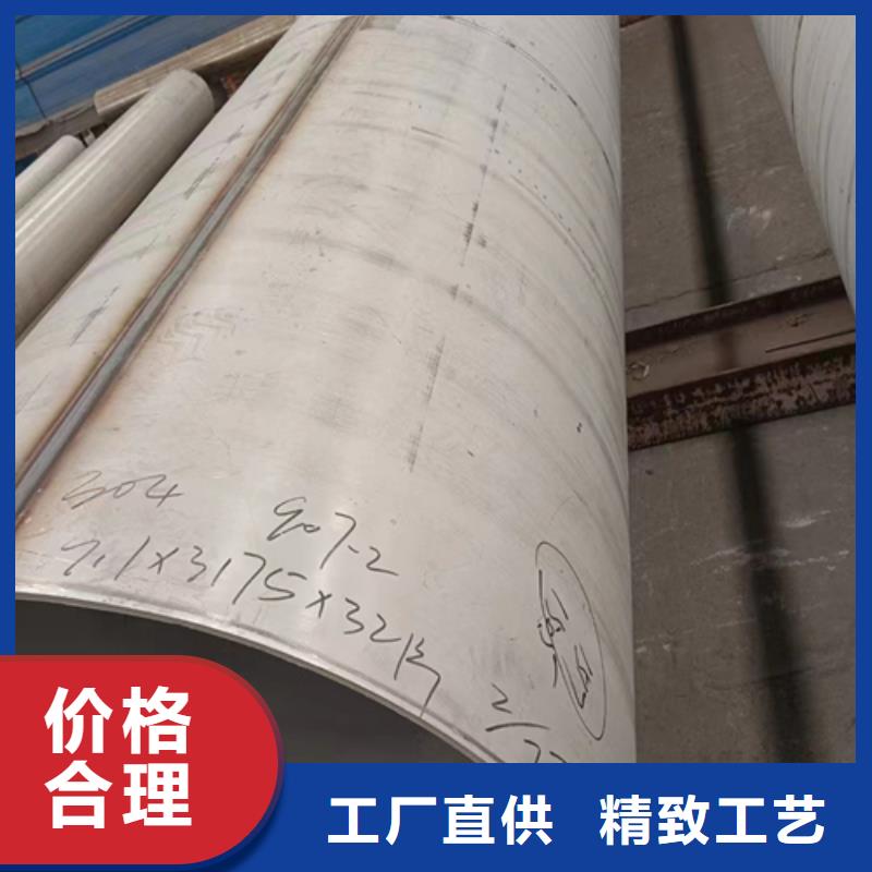 歡迎訪問#2507不銹鋼焊管#實體廠家