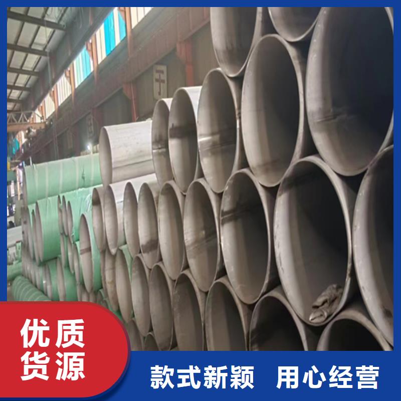 值得信賴的316L不銹鋼焊管銷售廠家