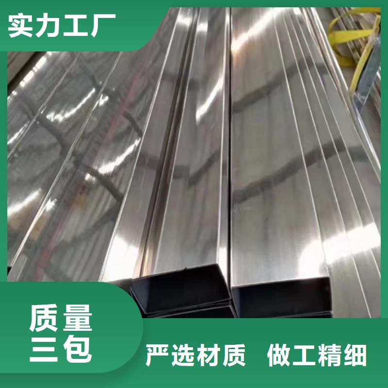 201不銹鋼焊管廠家直銷-全國發貨
