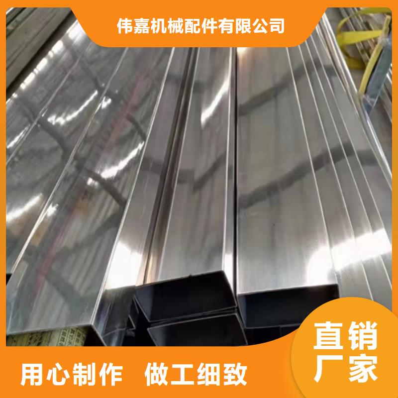 質(zhì)量可靠的2520不銹鋼管經(jīng)銷(xiāo)商