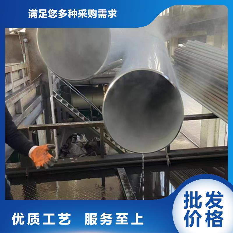 2205不銹鋼無(wú)縫管-優(yōu)質(zhì)靠譜