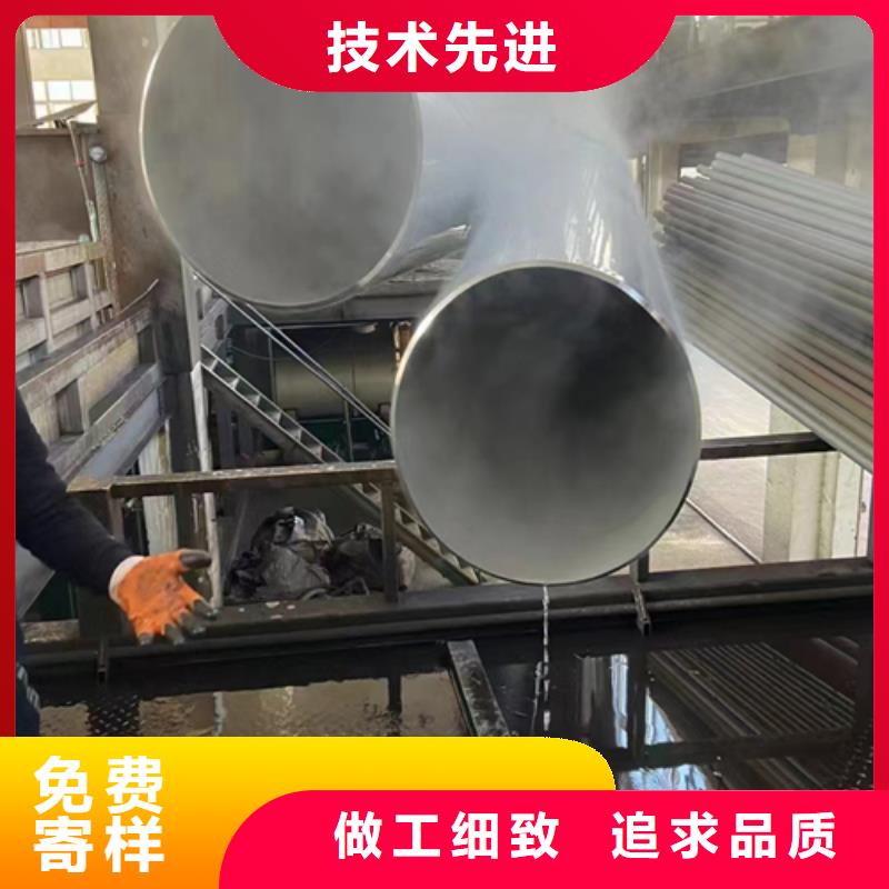 不锈钢焊管视频-不锈钢焊管-惠宁金属制品(崇左市分公司)服务区域龙州|大新|百色|来宾|贺州|防城港|北海
