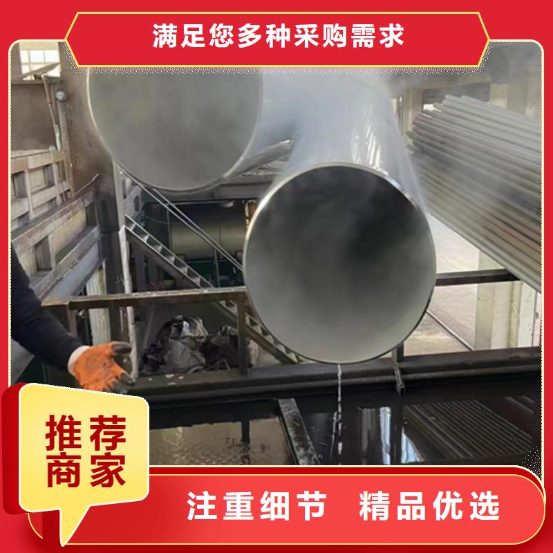 321不銹鋼焊管工廠現(xiàn)貨