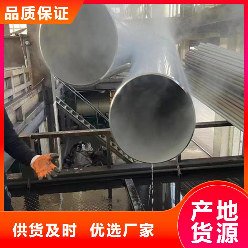 316L不銹鋼焊管-值得信賴