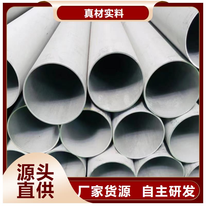 支持定制的310s不銹鋼焊管廠家