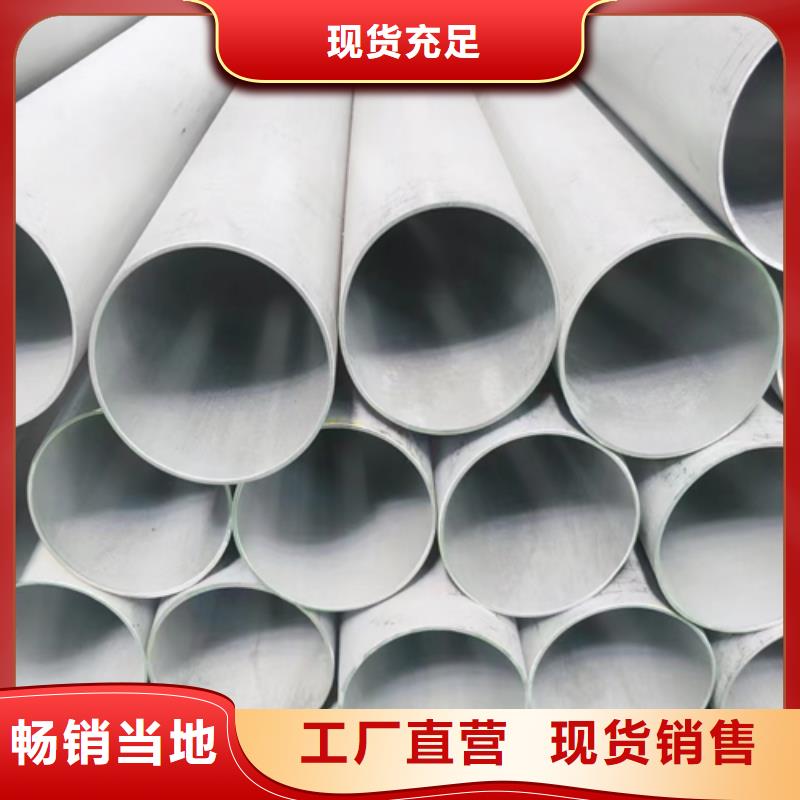 2507不銹鋼焊管技術參數