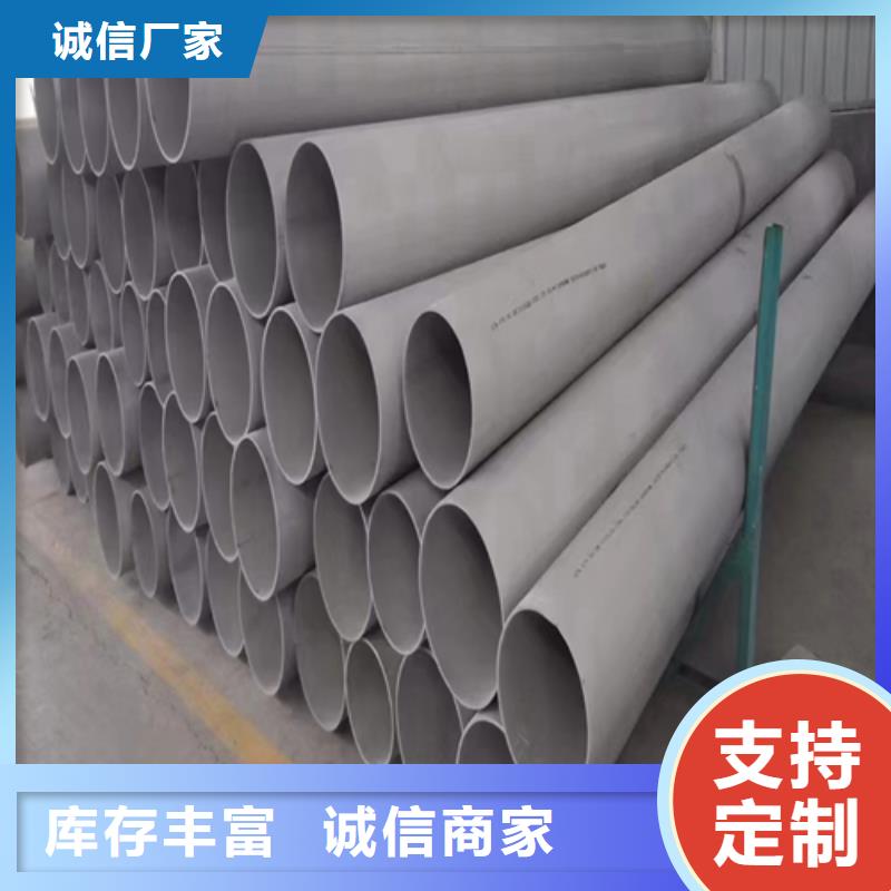不銹鋼焊管規格型號全