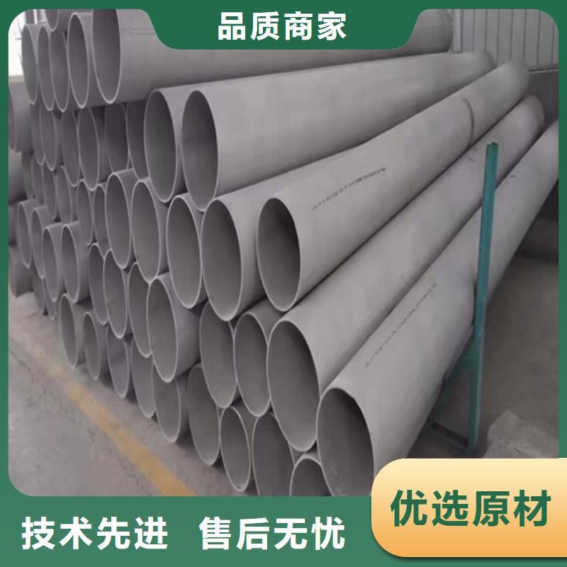 規格全的316L不銹鋼焊管本地廠家