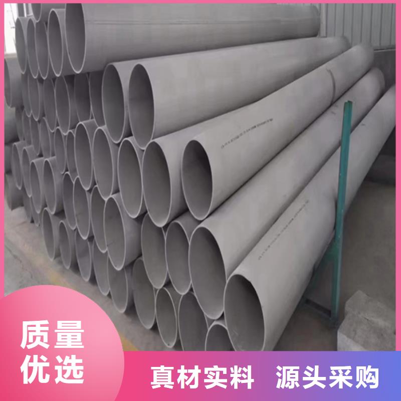 310s不銹鋼無縫管-310s不銹鋼無縫管貨比三家