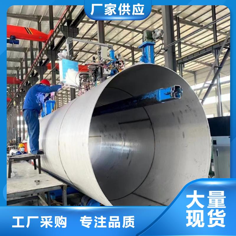 2507不銹鋼焊管廠家口碑好